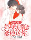 聊聊日常电视剧全集免费观看