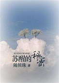 看不见的背后