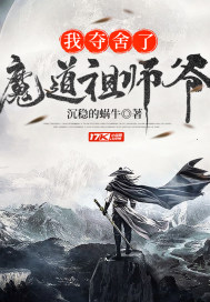 山河月明一共多少集