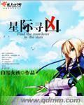天降之物剧场版
