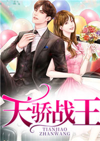 小说夫妇乐园