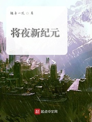 日本免费无遮挡羞禁动漫