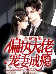 邪恶3d漫画不知火舞被俘记