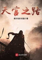 梦莹和翁回乡下尽情欢爱