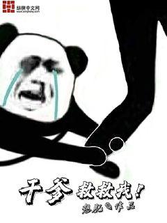 如果我怀了我儿子的孩子怎么办