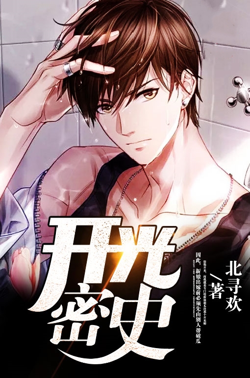 夜夜爽8888免费视频