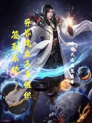 沃瑞尔的复仇