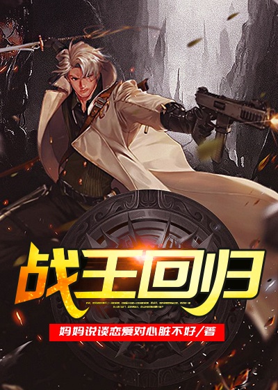 羞辱尤娜游戏