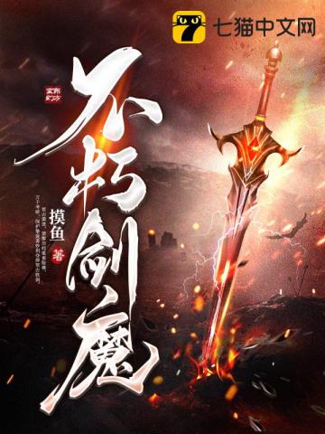 五六个农民工吃我奶头