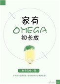 欧洲视频图片小说区