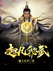 韩墨卿全文免费阅读