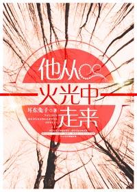 干嫂嫂