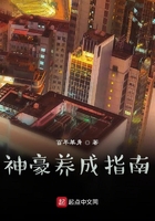 西红柿首富图片