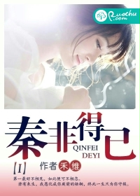 团鬼六绳责