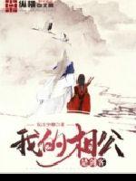 体外谢精三人视频