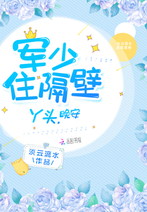 女职员办公室的办公桌