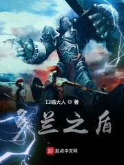 幸福人生苏玥玥强子小说