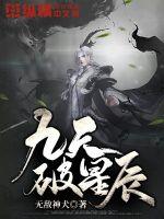 精尽人亡是什么意思