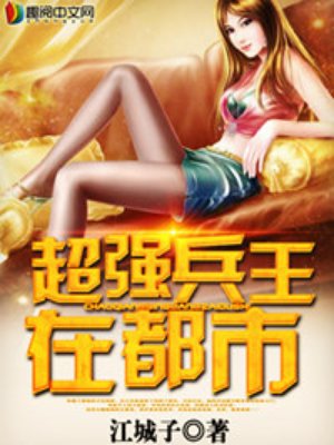 南风过境h