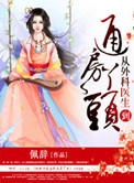 百分百感觉2