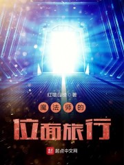 两个人看的电影高清在线观看
