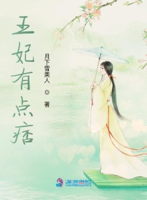 撒旦的囚宠情人