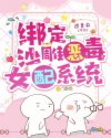 风流老扒夜夜春宵伴娇妻