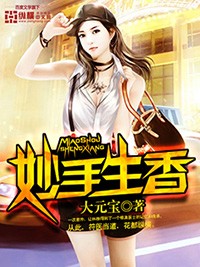 梦幻择天