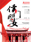 听说你喜欢我更新时间