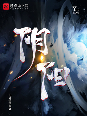 慈禧的秘密生活电影