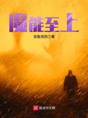 钗头凤陆游唐婉原文