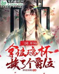 西游记陈浩民