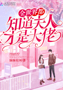 六凌雪