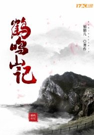 八头身美女完整版