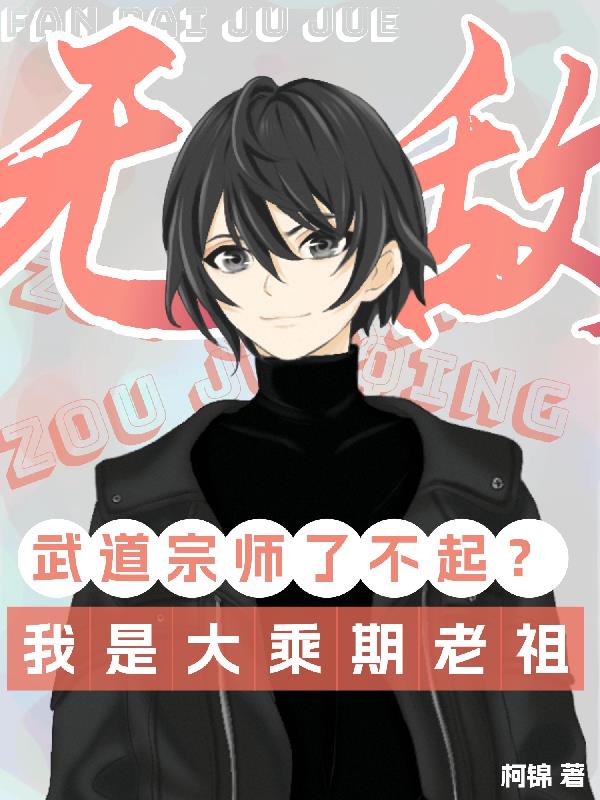 新笑傲之令狐风流全文