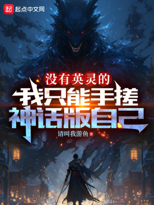 至尊神殿陆鸣最新章节无弹窗