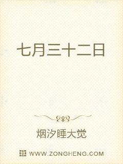 国精产品一二三线999