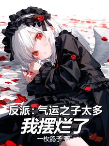 和农民工猛烈插花小说