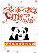 中华书库