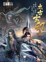明日方舟吧