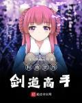 我是一只丧尸漫画免费观看