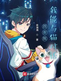 思美人 海青拿天鹅