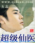 巾帼枭雄