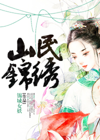 三个院子百度云
