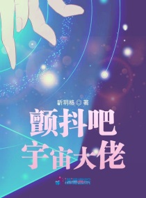 我要美脚社区呵呵爱