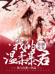 唐志中
