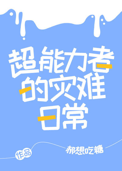 刘忻微博