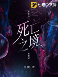 饕餮盛宴 小白龟的猫