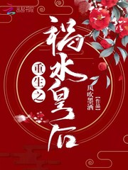 我在时间尽头等你