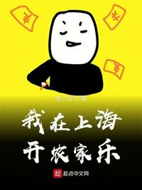 群交父母短篇合集小说